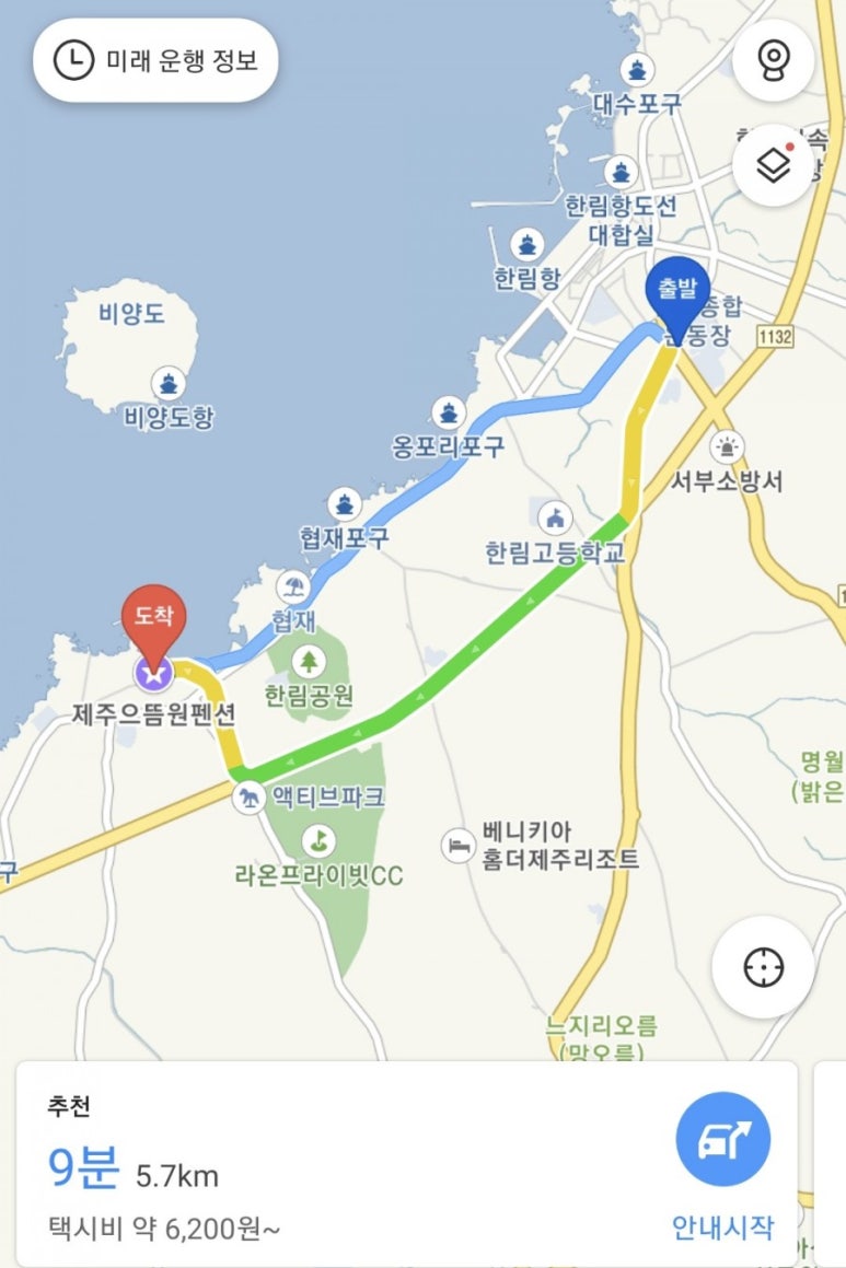 비비큐한림점 이미지