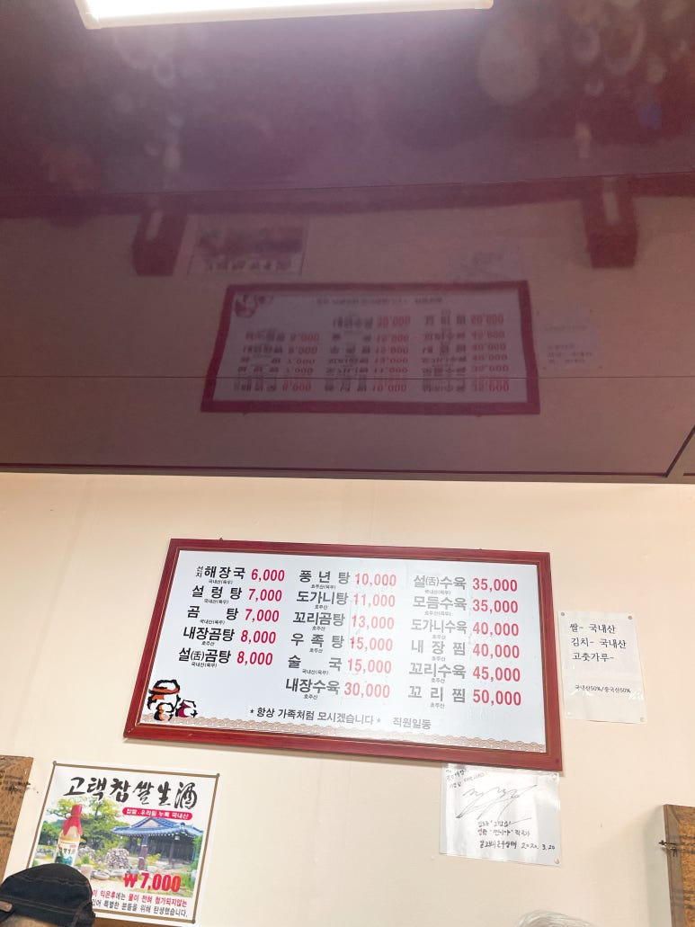 경북여인숙 이미지