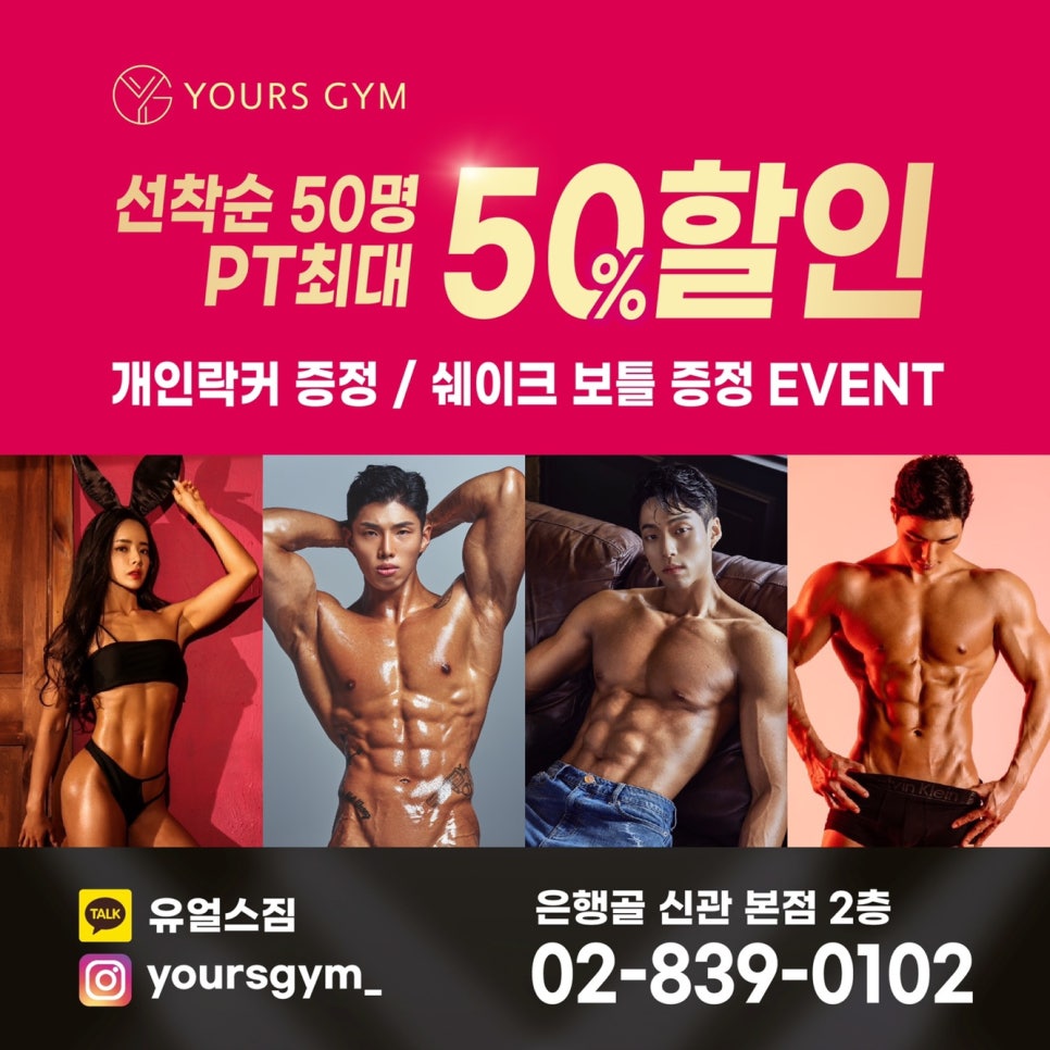 유얼스 이미지