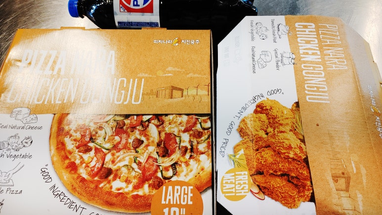 피자나라치킨공주경주 이미지