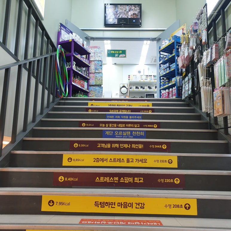 팜스마트 고촌점 이미지