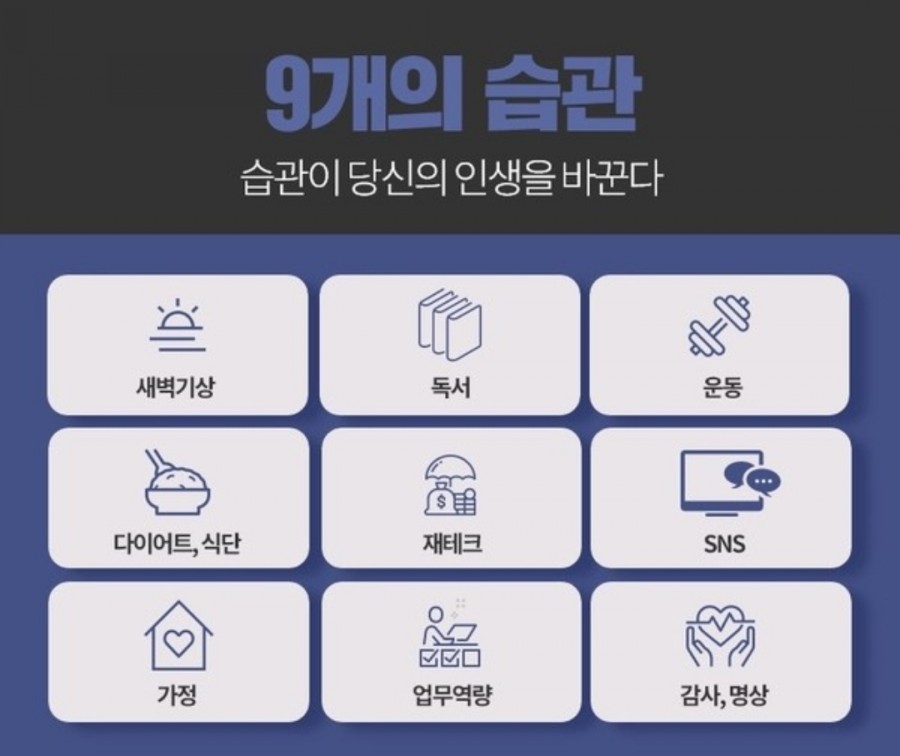나인스쿨 이미지