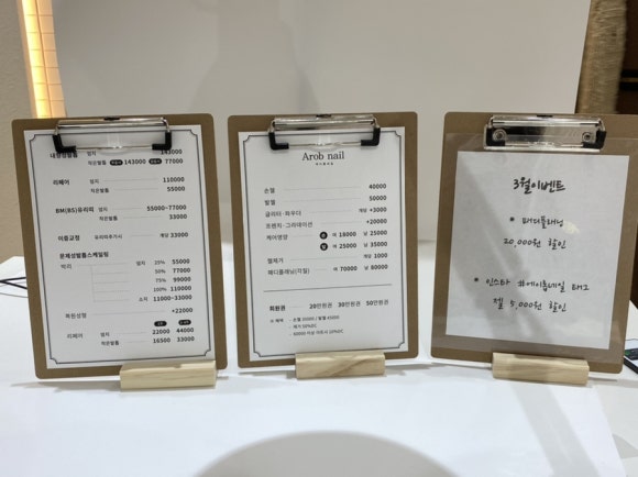 이롭네일 이미지