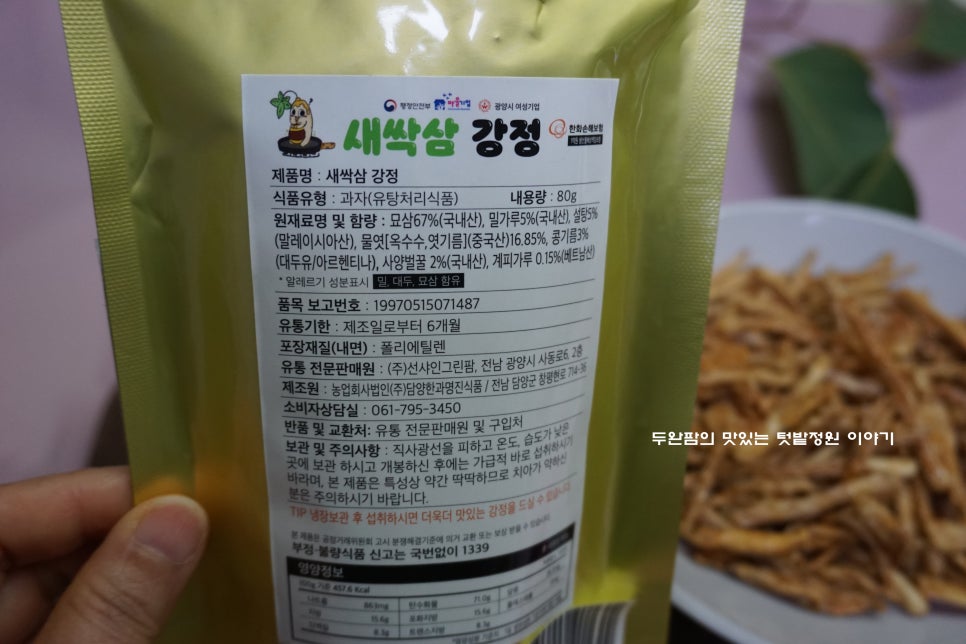 그린팜유통 이미지