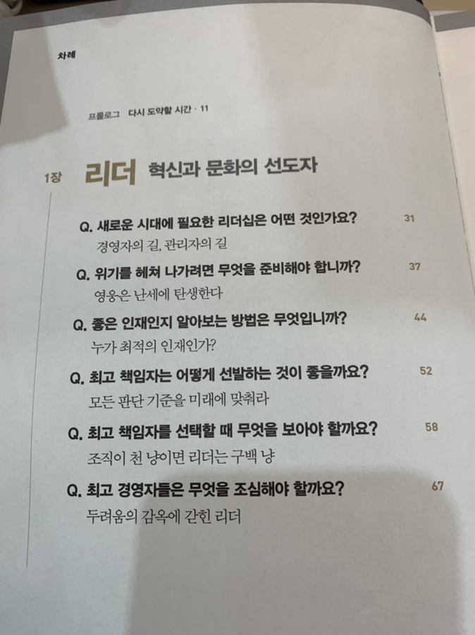 스타벅스큰길타워점 이미지