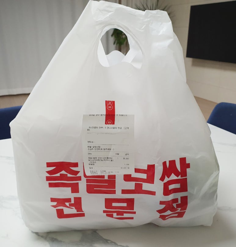 진족발 이미지