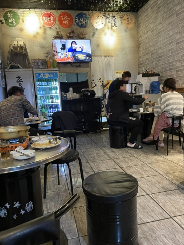 쁘니포차 이미지