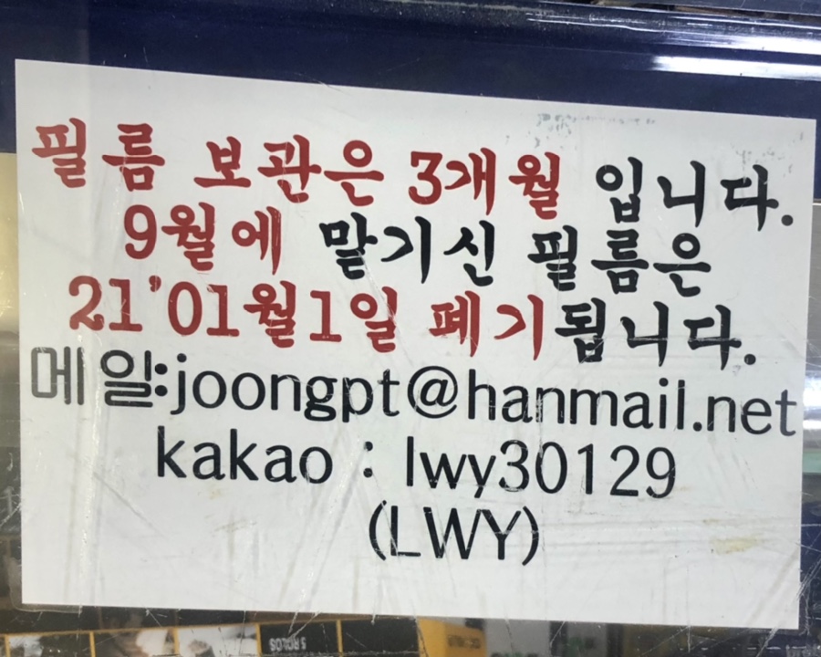 서울칼라１사진관 이미지