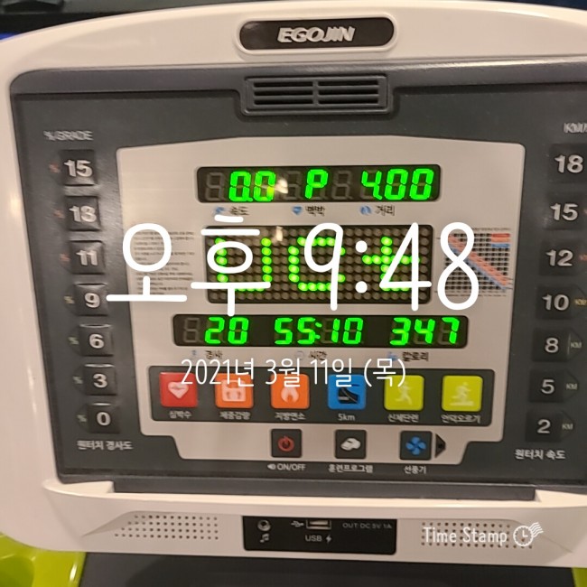 술먹는노래빵 이미지