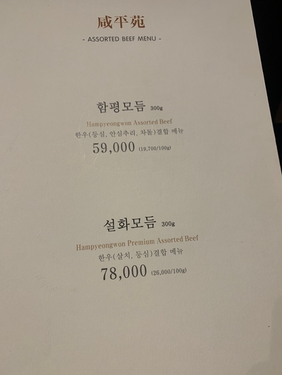 함평원 이미지