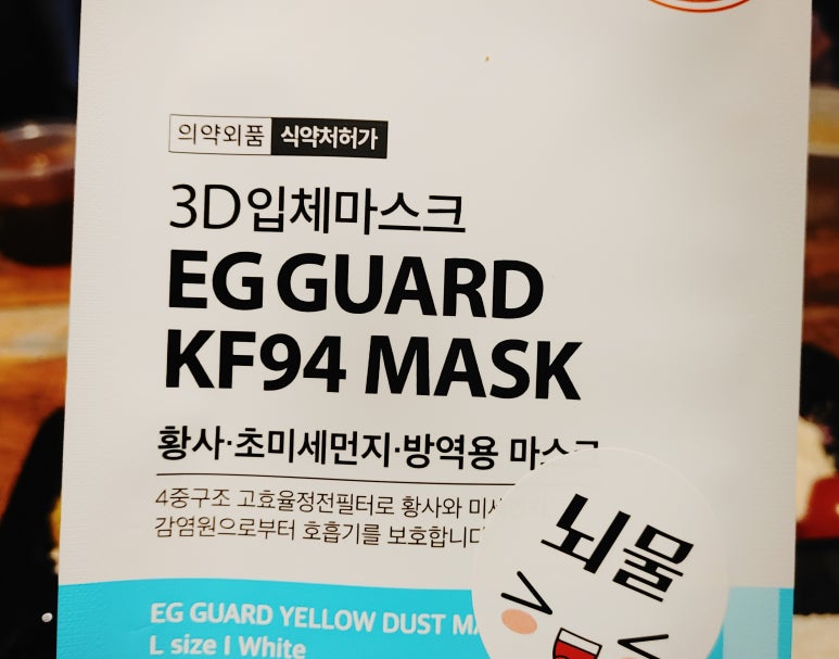 미찐돈까스 이미지
