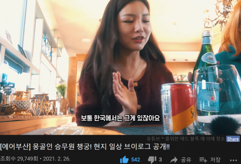몽골식당 이미지