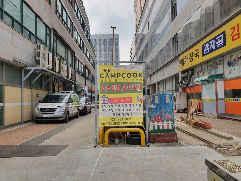 한승푸드 이미지