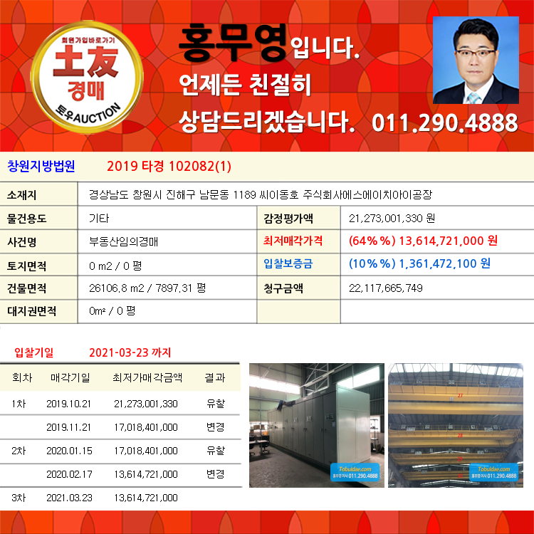 주식회사 씨이엔 이미지