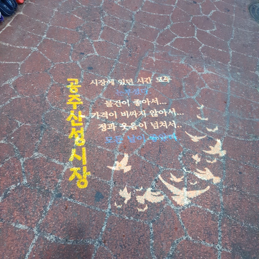 부자떡집 이미지