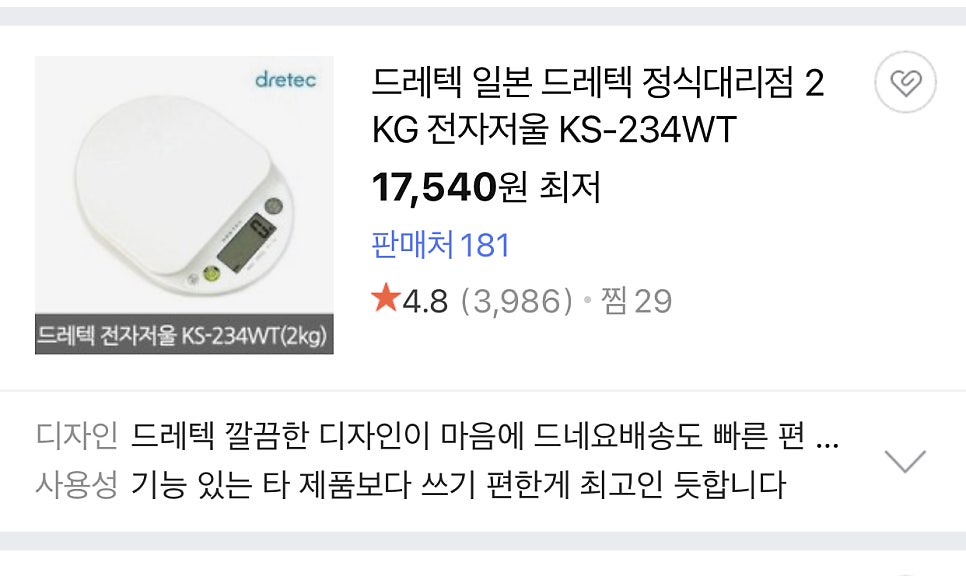 경훈상회 이미지