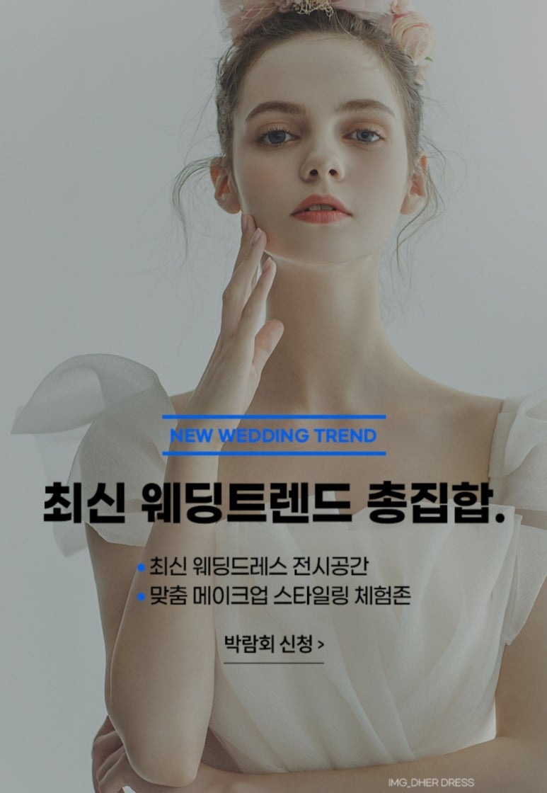 (주) 아이티앤코 이미지