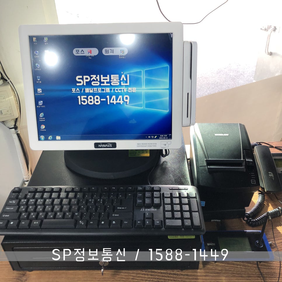 춘천닭갈비가떴다 이미지