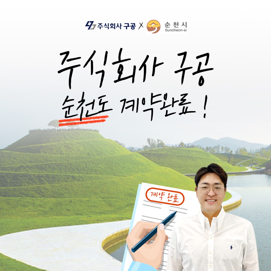구공리테일 이미지