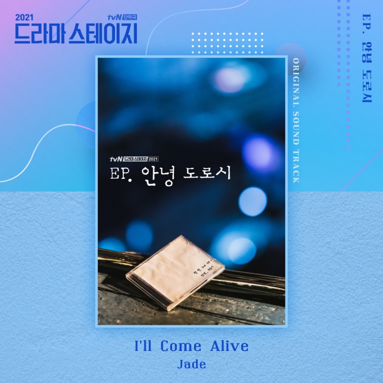 제이드컴 이미지