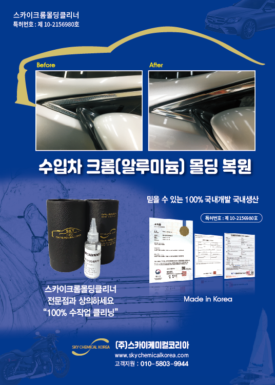 광택사랑 이미지