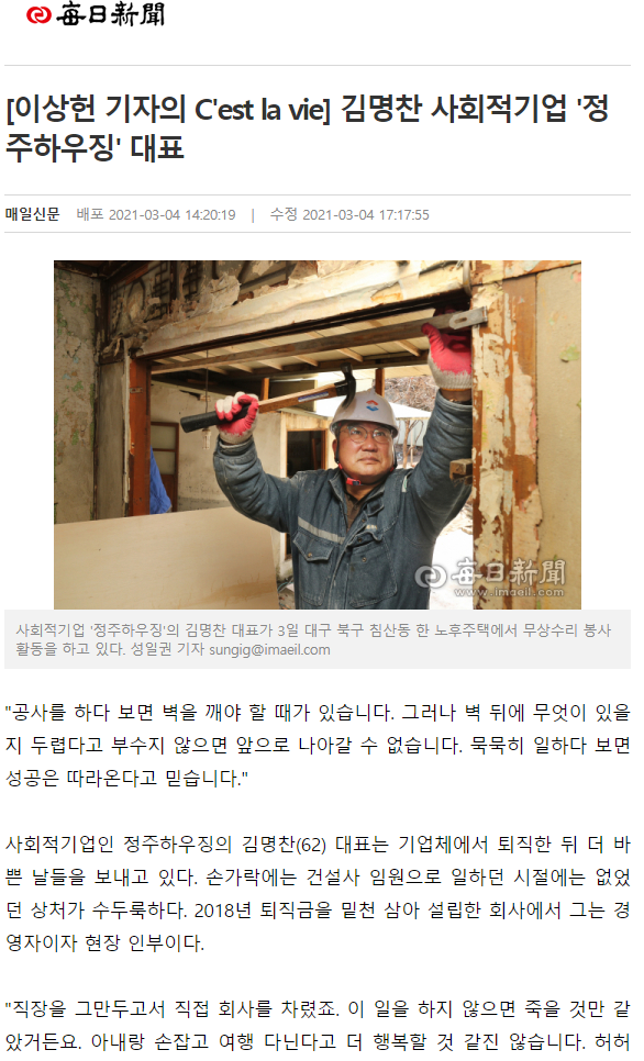 정주하우징 이미지