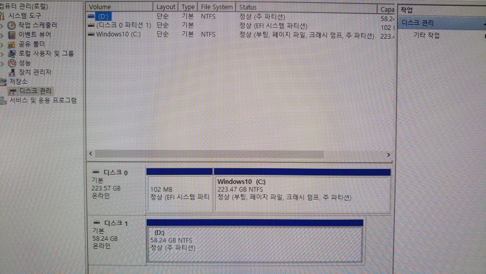 대동컴퓨터 이미지