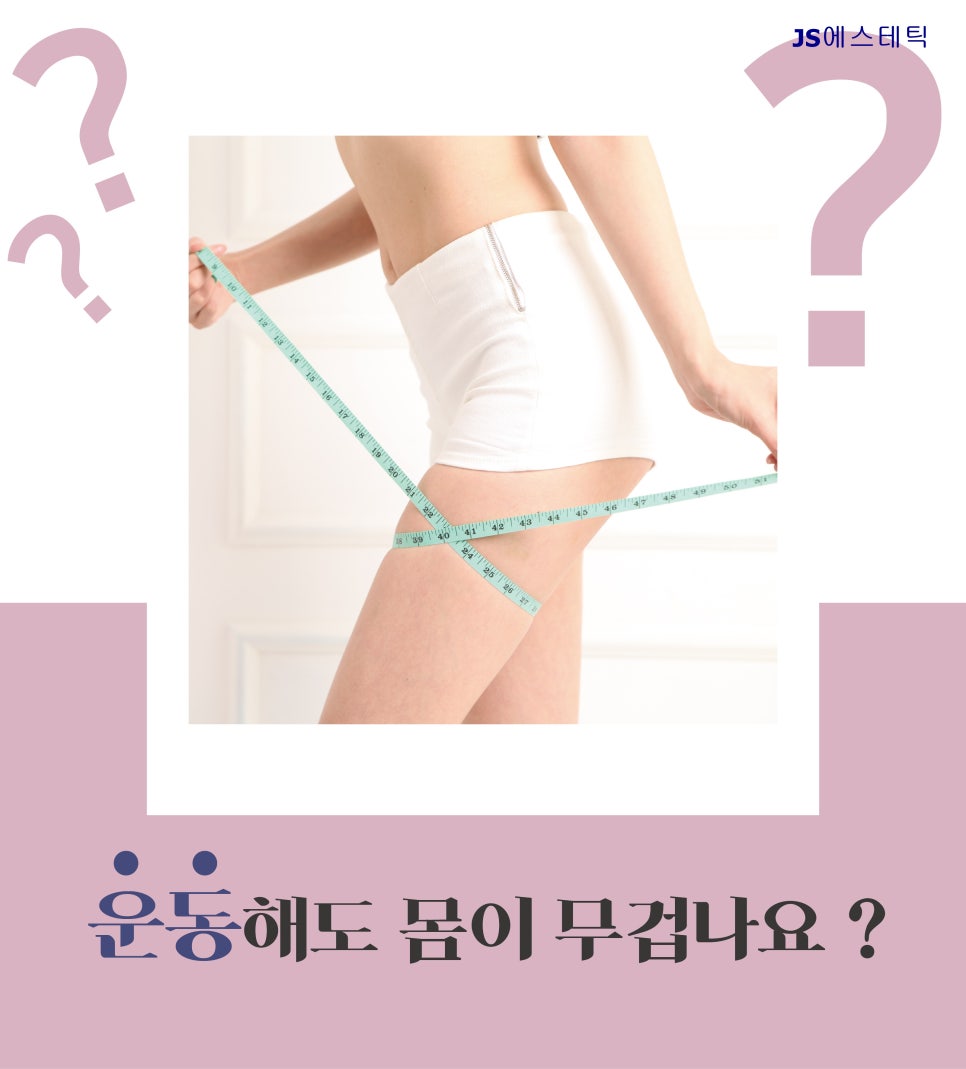 JS케어 이미지