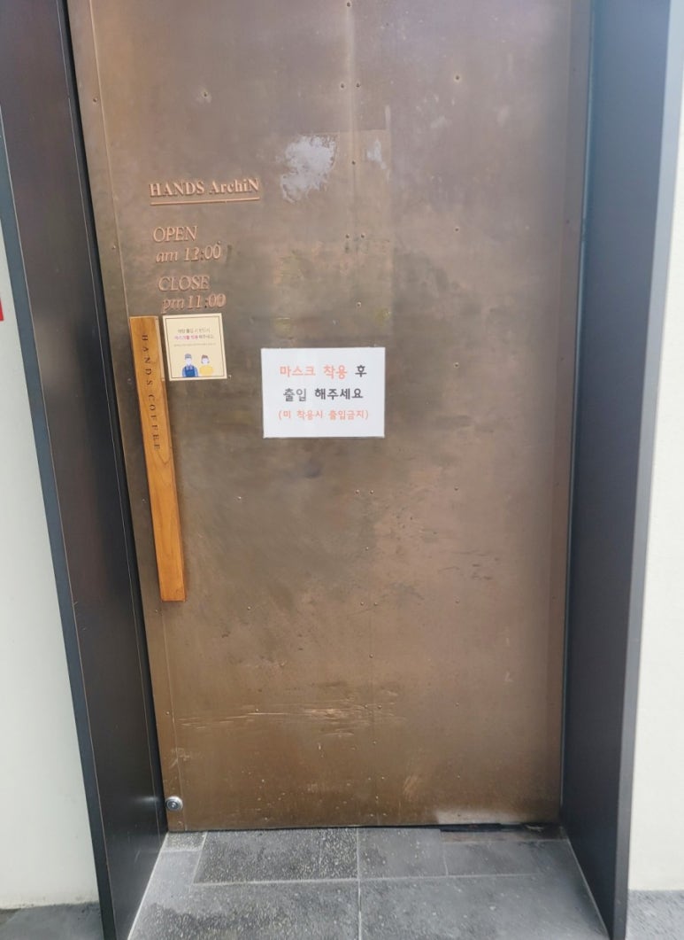 핸즈커피수변공원점 이미지