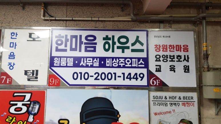 창원오피스프라자 이미지