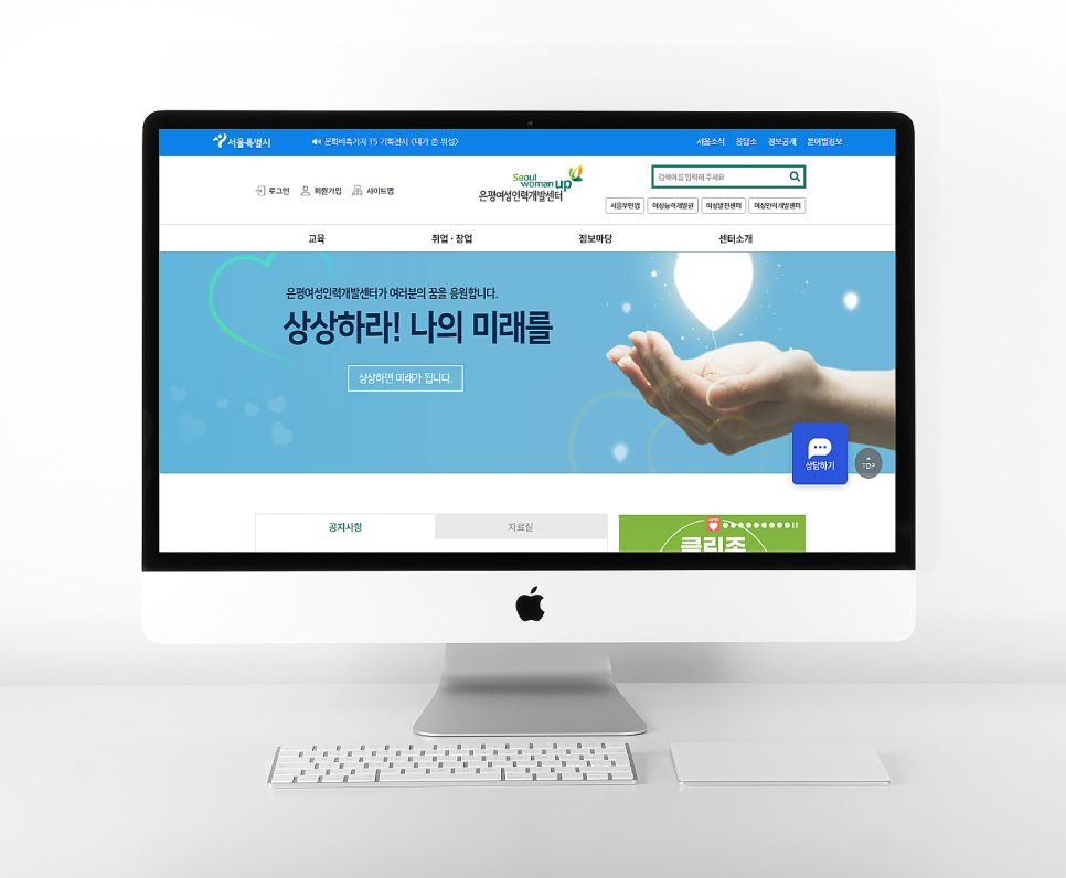 동부인력개발 이미지