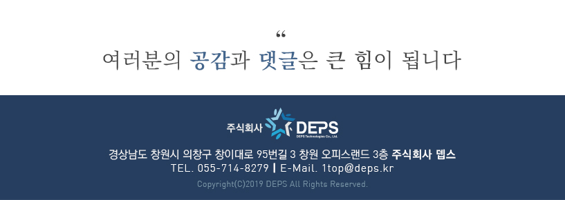 주식회사 자연과 개발 이미지