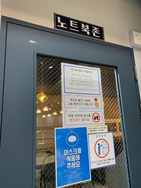 제우스스터디카페 이미지