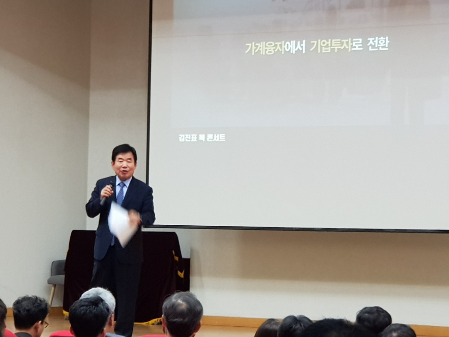 대신의원 이미지