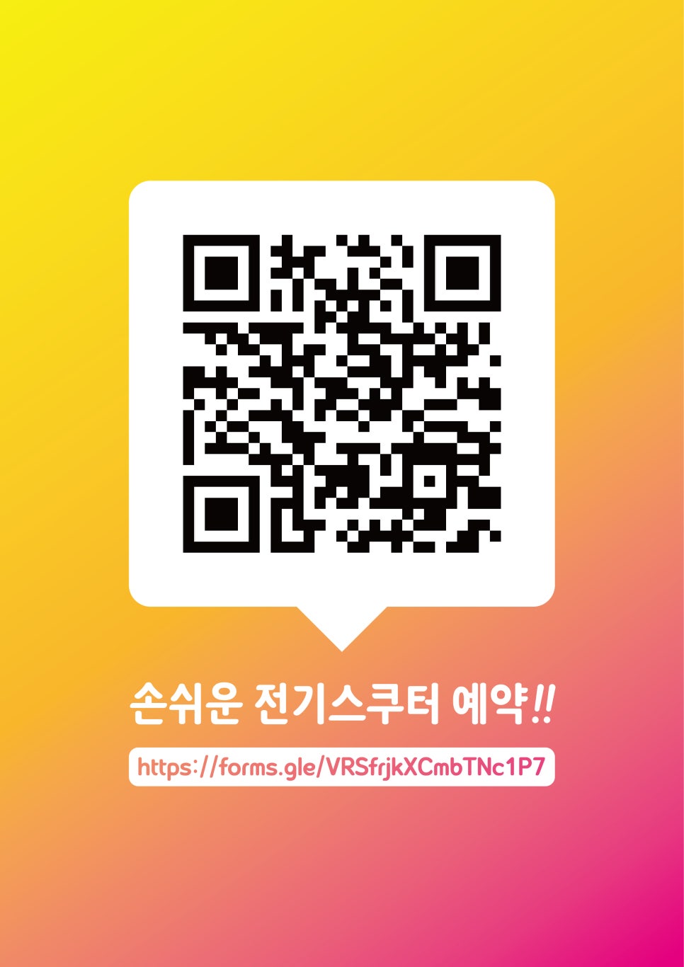 명원전기 이미지