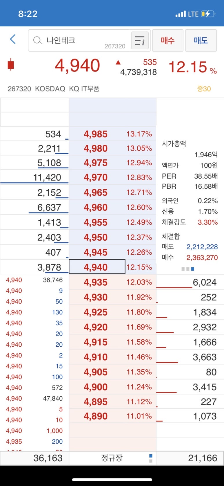제이피테크 이미지