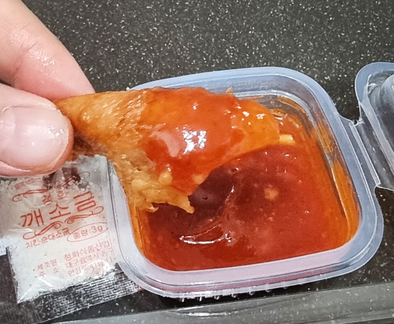 림스치킨 이미지