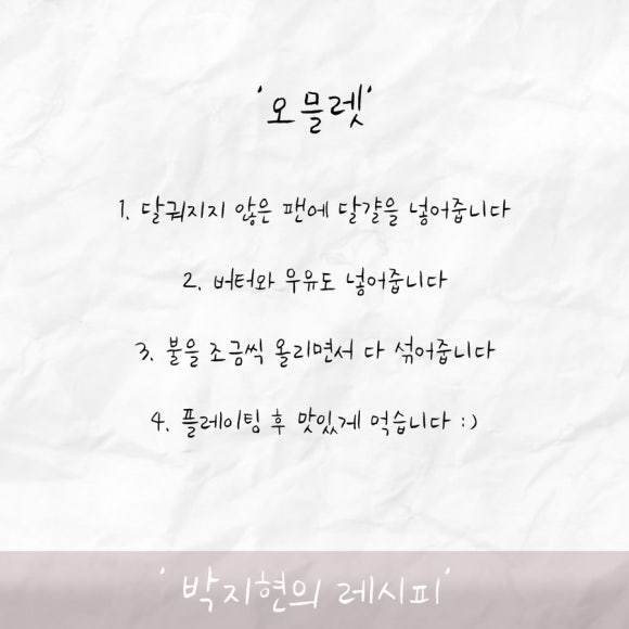 푸드메이트 이미지