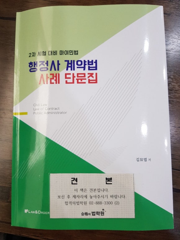 한주행정사 이미지