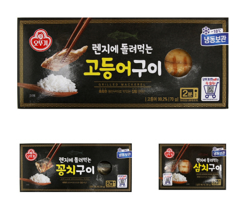 명가생선구이 이미지
