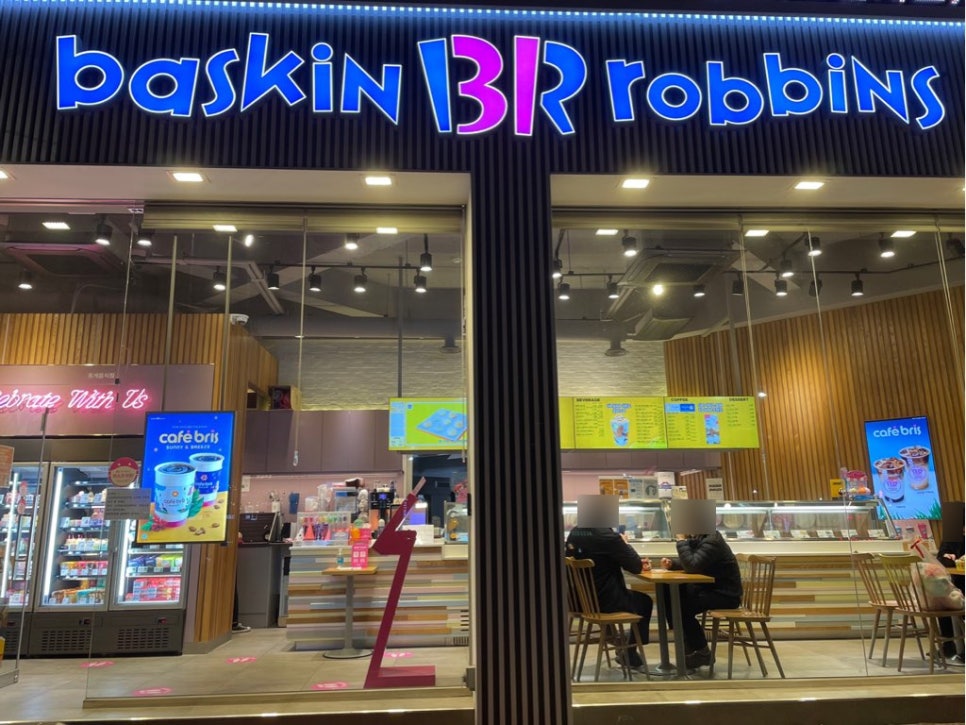 배스킨라빈스(본리점) 이미지