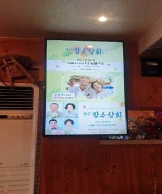 오감상회 이미지