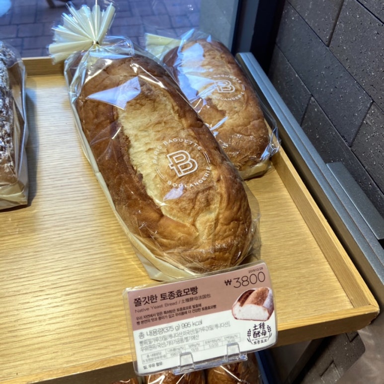 파리바게트 성신여대점 이미지