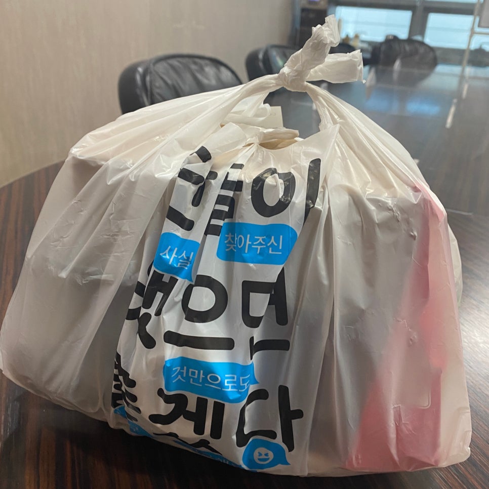 태리교대 이미지