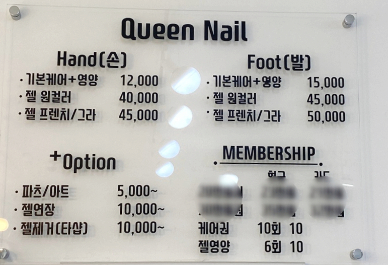 네일퀸's 이미지