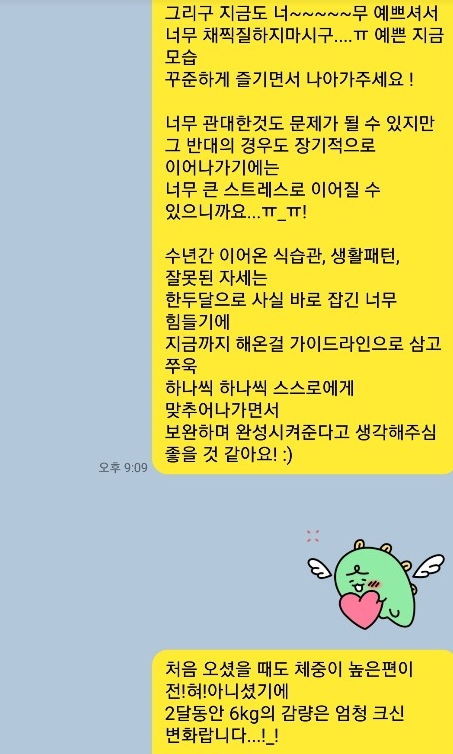서면PT피티박스 이미지