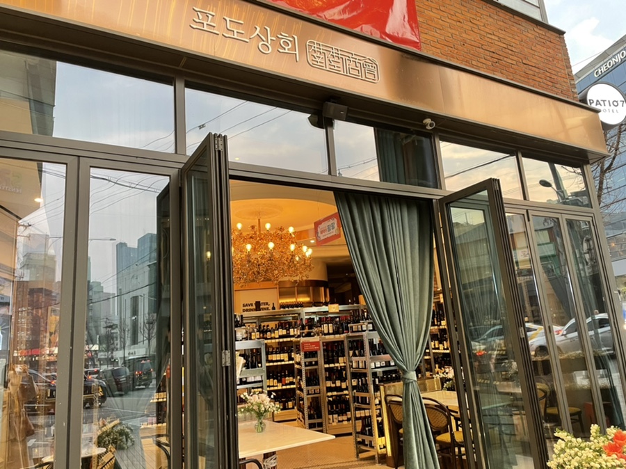 학동상회 이미지