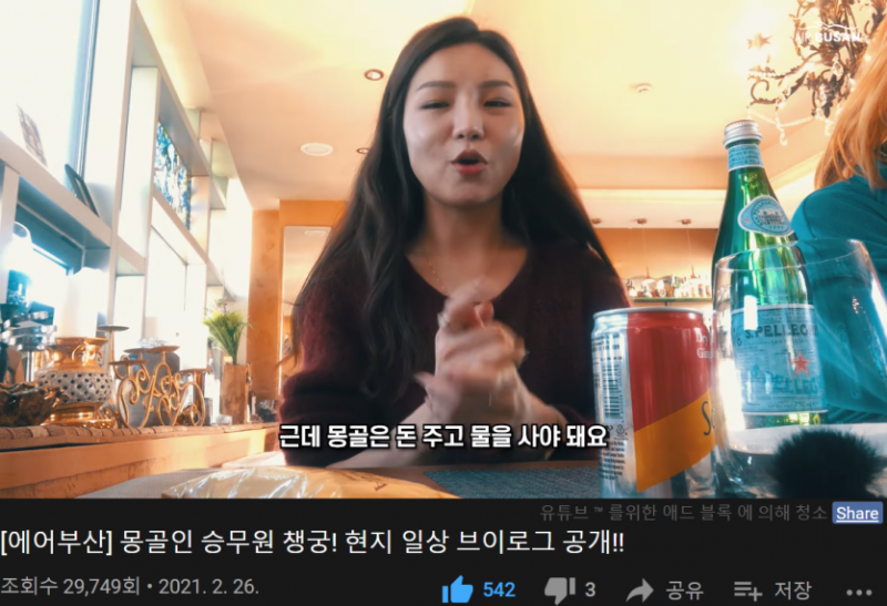 몽골식당 이미지