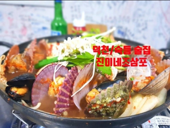 진이맛집 이미지