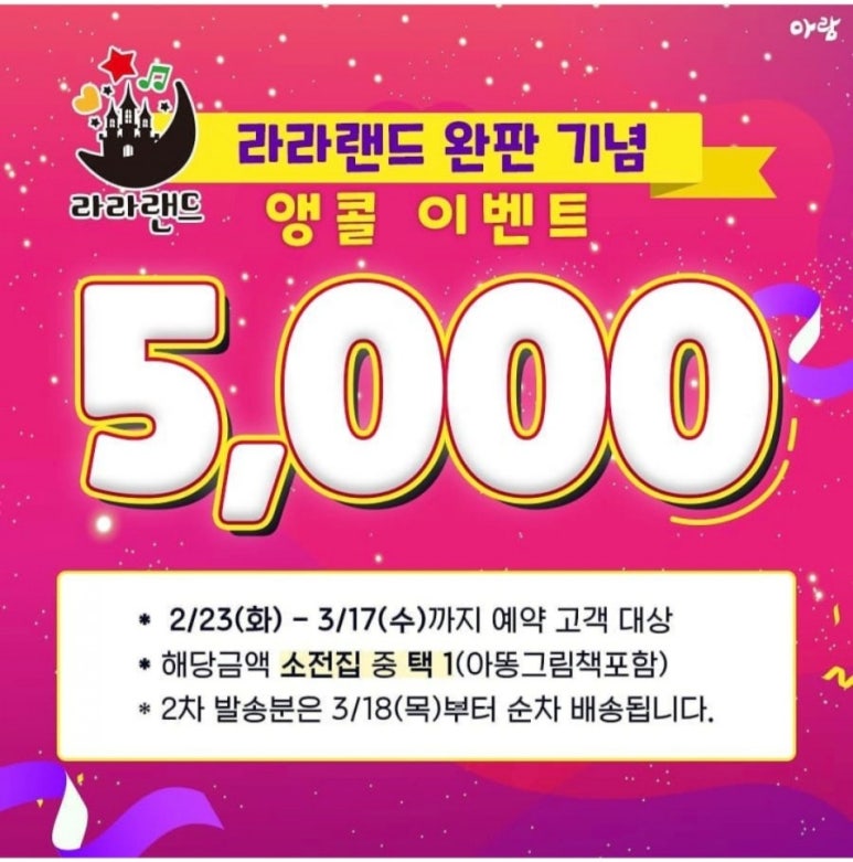 어린이전문서점 이미지